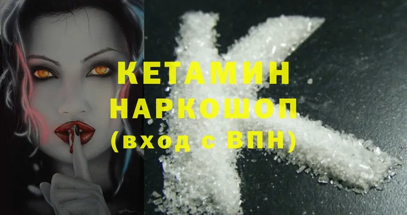 omg рабочий сайт  Курлово  Кетамин ketamine 