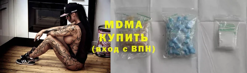 MDMA кристаллы  дарнет шоп  Курлово 