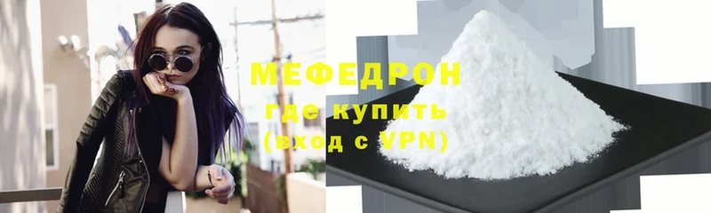 сколько стоит  Курлово  Меф mephedrone 