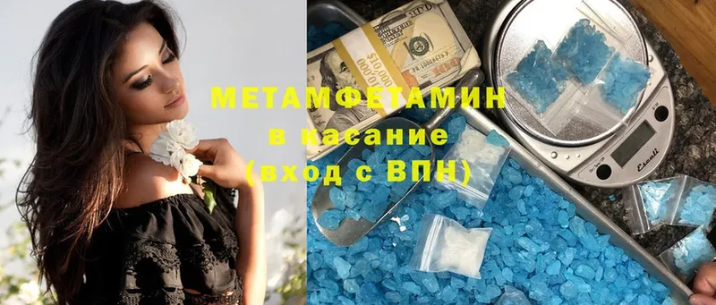 Первитин витя  гидра вход  Курлово 