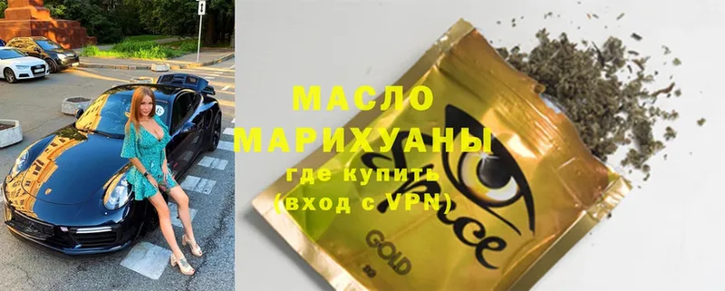 МЕГА вход  Курлово  Дистиллят ТГК THC oil 